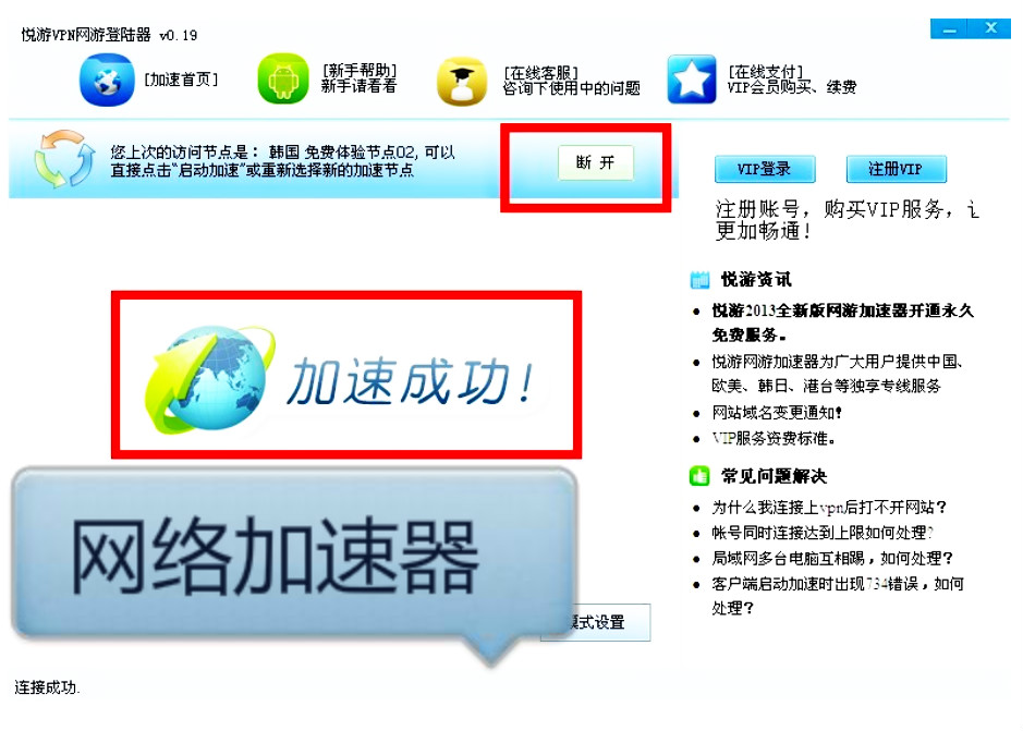 纸飞机免费加速器永久免费版-纸飞机telegeram加速器