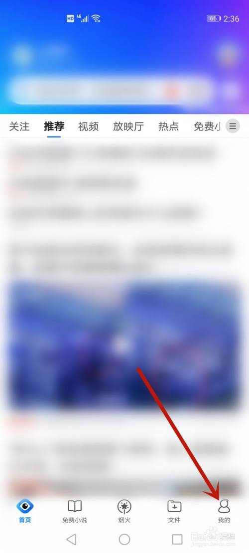 QQ浏览器极速版2019-浏览器极速版2022下载iPhone