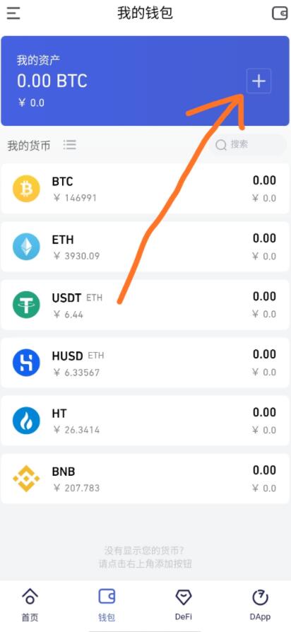 Tokenpocket下载官网地址-Tokenpocket官方app下载