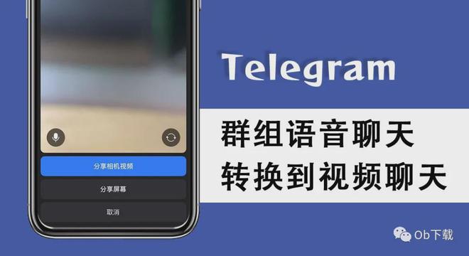 telegram怎么改语言-telegram怎么改语言ios