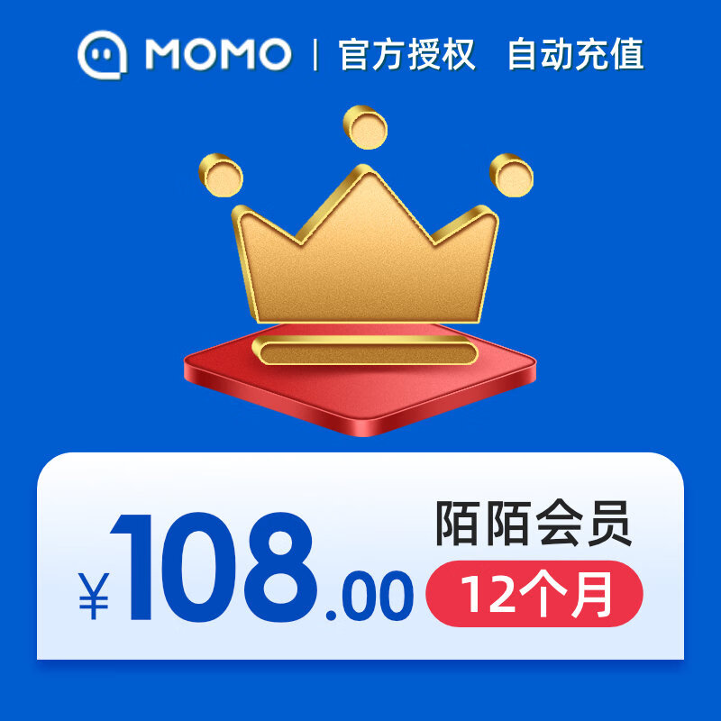 陌陌币大量买有打折吗的简单介绍