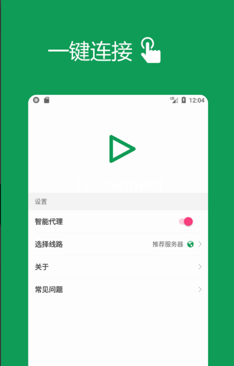包含火箭vp(永久免费加速器下载苹果的词条