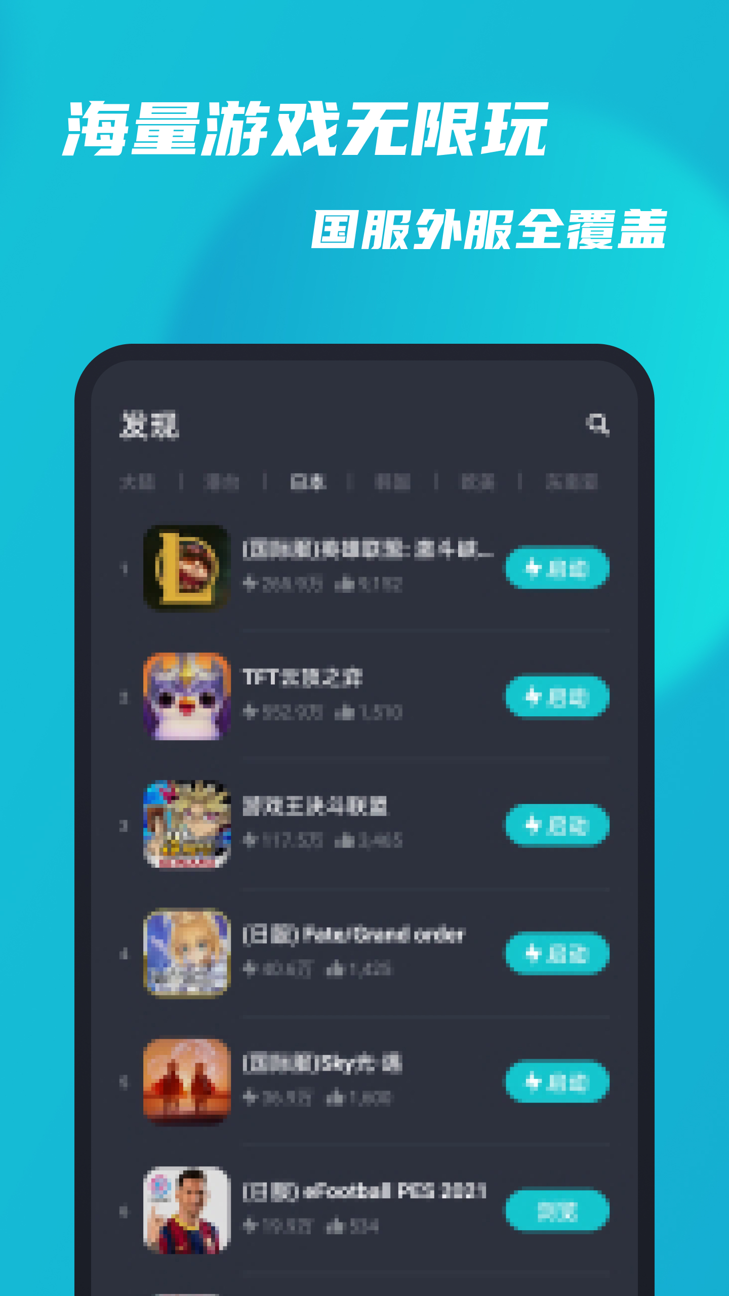 飞机加速器永久免费版下载-telegeram苹果加速器