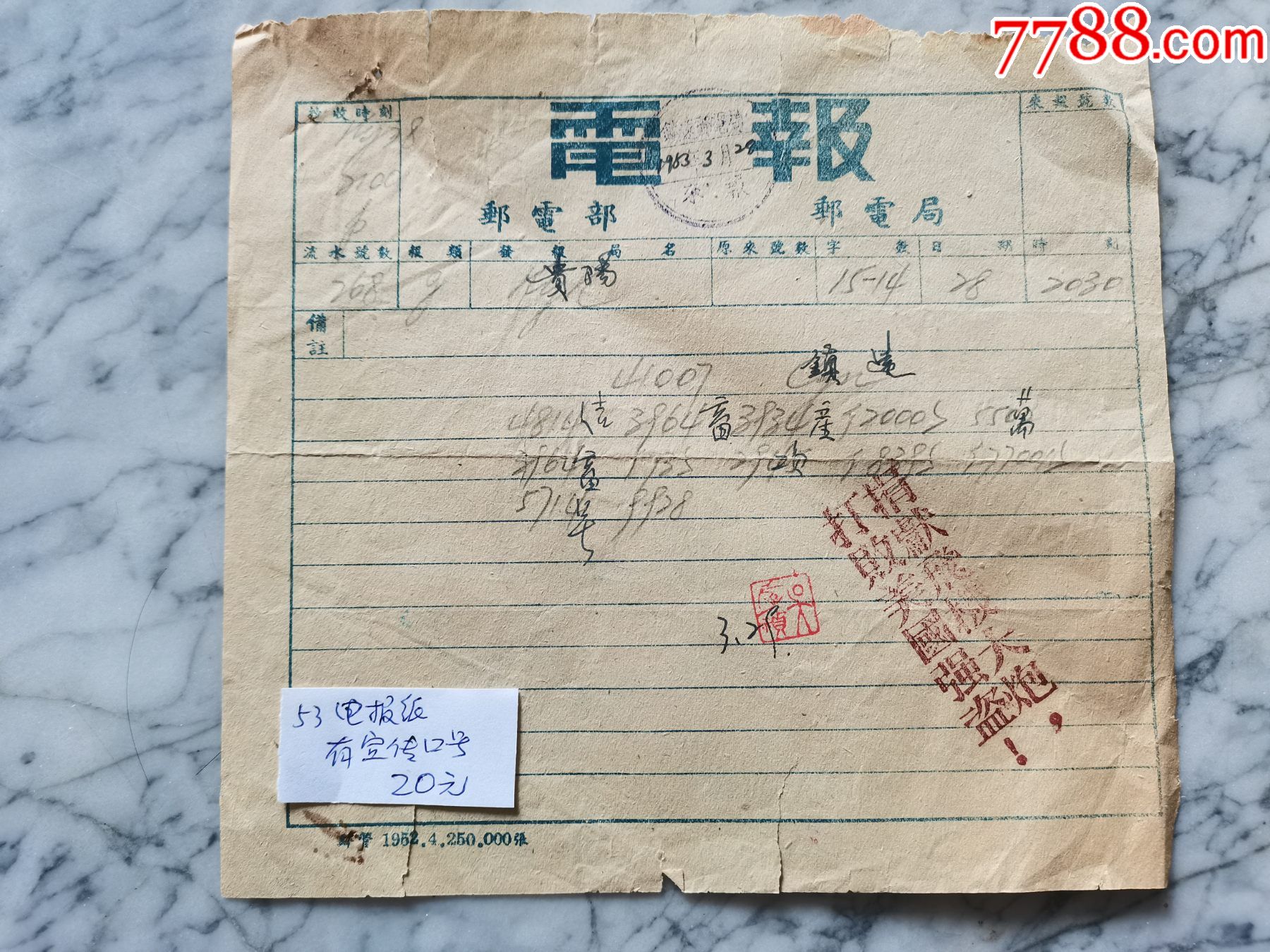 电报信号怎么传播的-手机的信号是怎么传播的