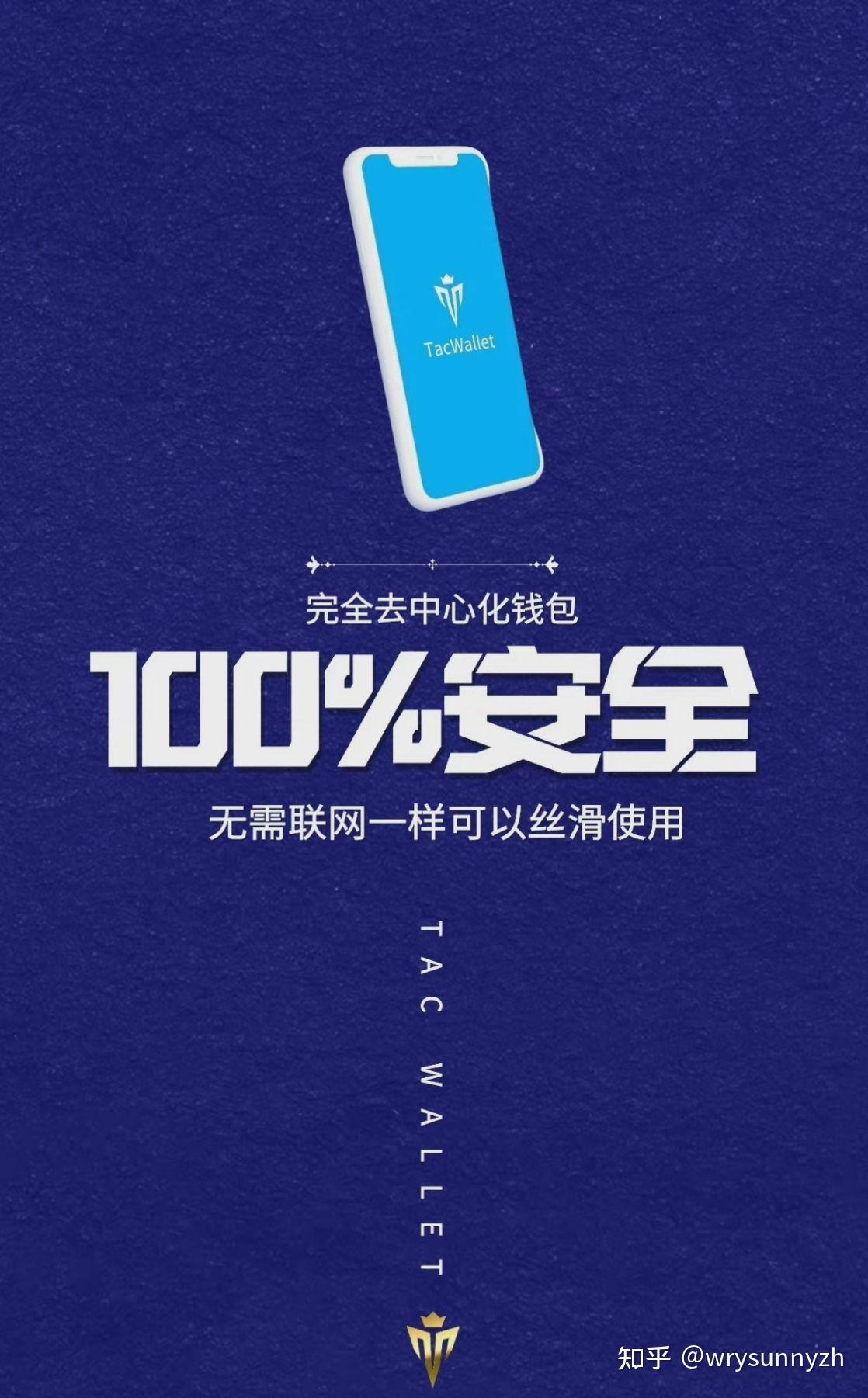 tp钱包安全-tp钱包安全吗可靠吗