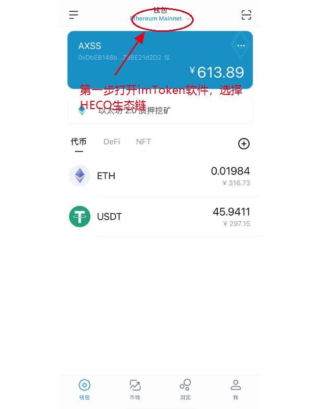token钱包官网下载im-token钱包官网下载苹果手机能下载吗