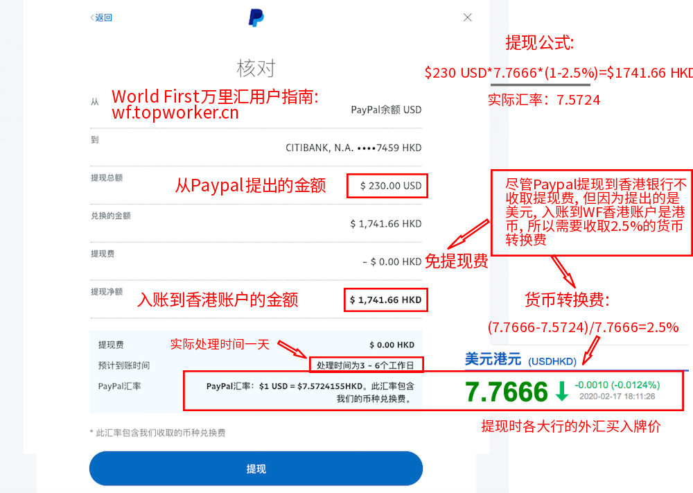 paypal余额国内工商银行可以取吗-paypal余额国内工商银行可以取吗安全吗