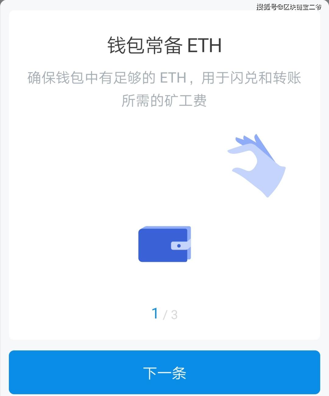 imtoken钱包论坛-imtoken钱包dapp