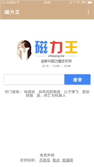 关于btokapp安卓版下载的信息