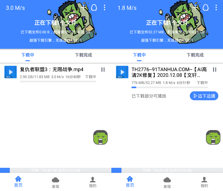 关于btokapp安卓版下载的信息
