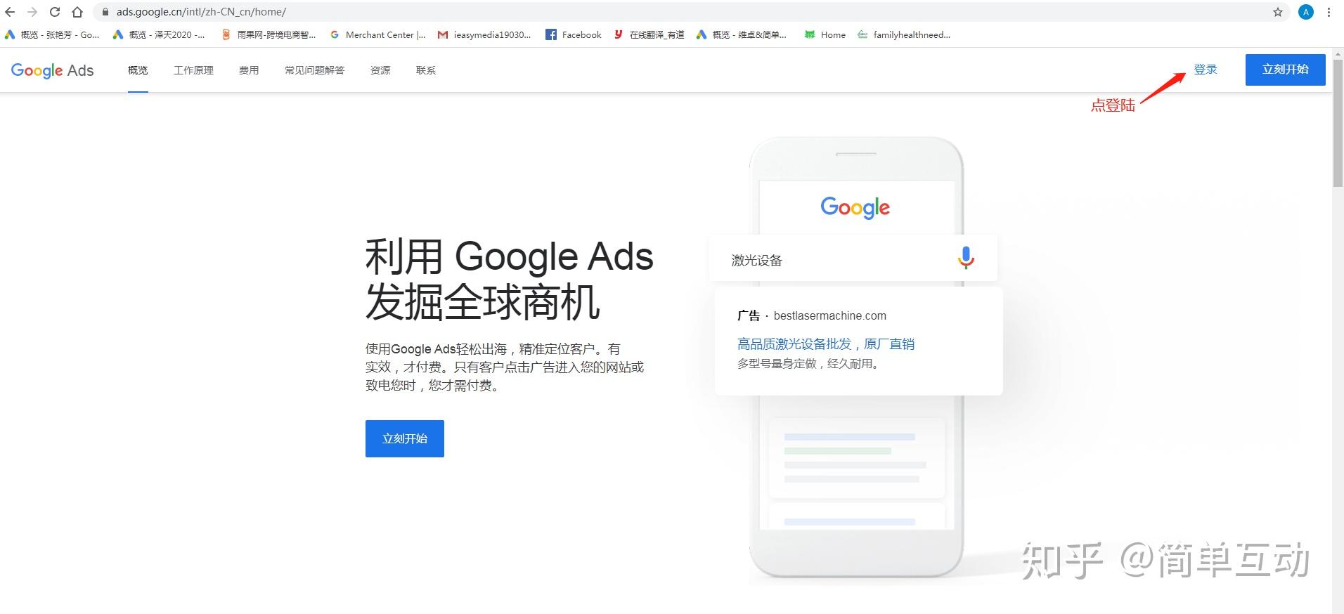 谷歌官网-谷歌官网网址