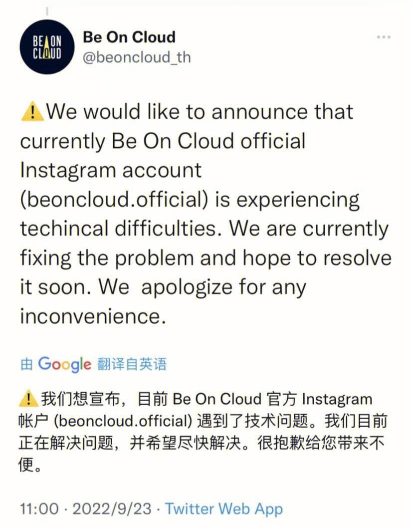 ins账号-ins账号购买2元