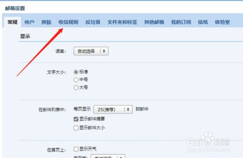 纸飞机登录收不到验证码-纸飞机收不到验证码怎么回事