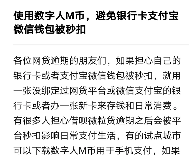 数字钱包钱怎么提到银行卡-数字钱包钱怎么提到银行卡里