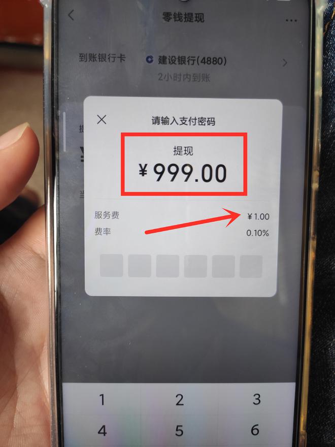 数字钱包钱怎么提到银行卡-数字钱包钱怎么提到银行卡里