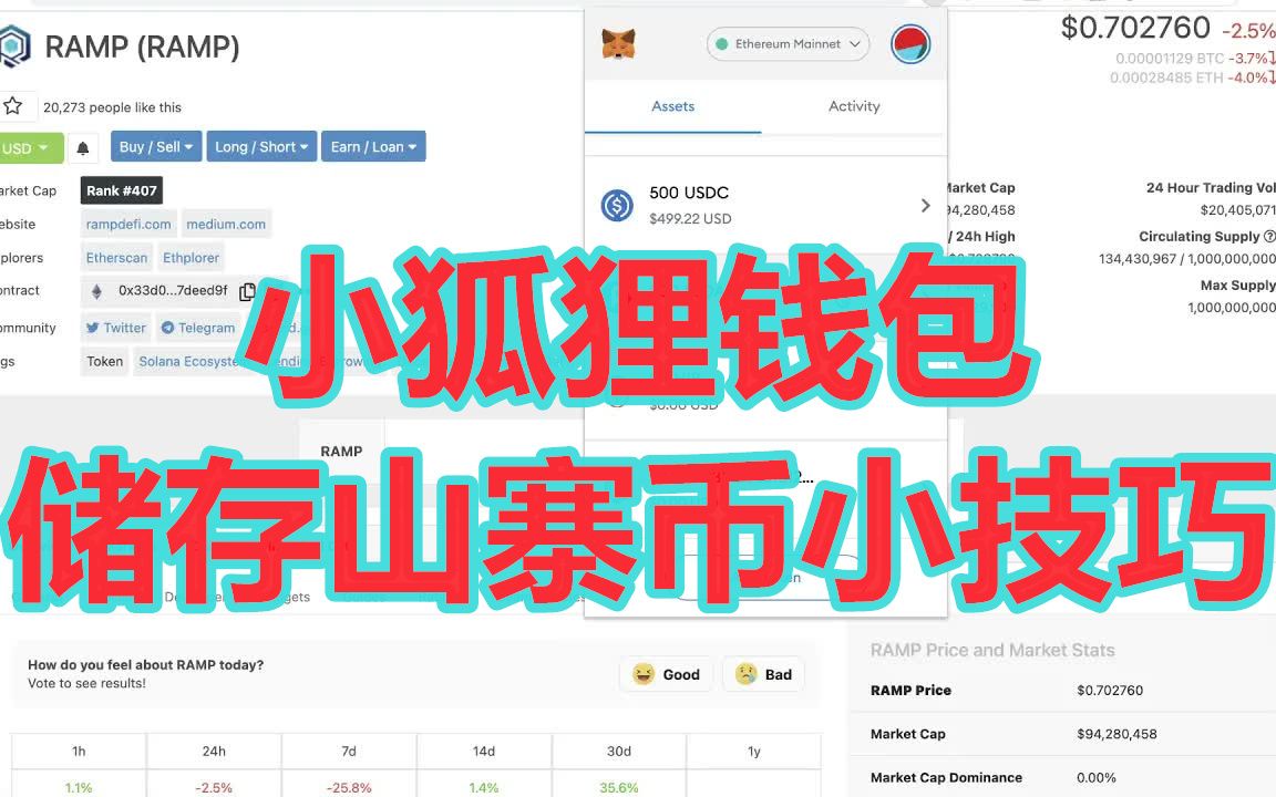 小狐狸钱包电脑版-小狐狸钱包电脑版怎么使用