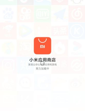 应用商店app下载-应用商店app下载华为