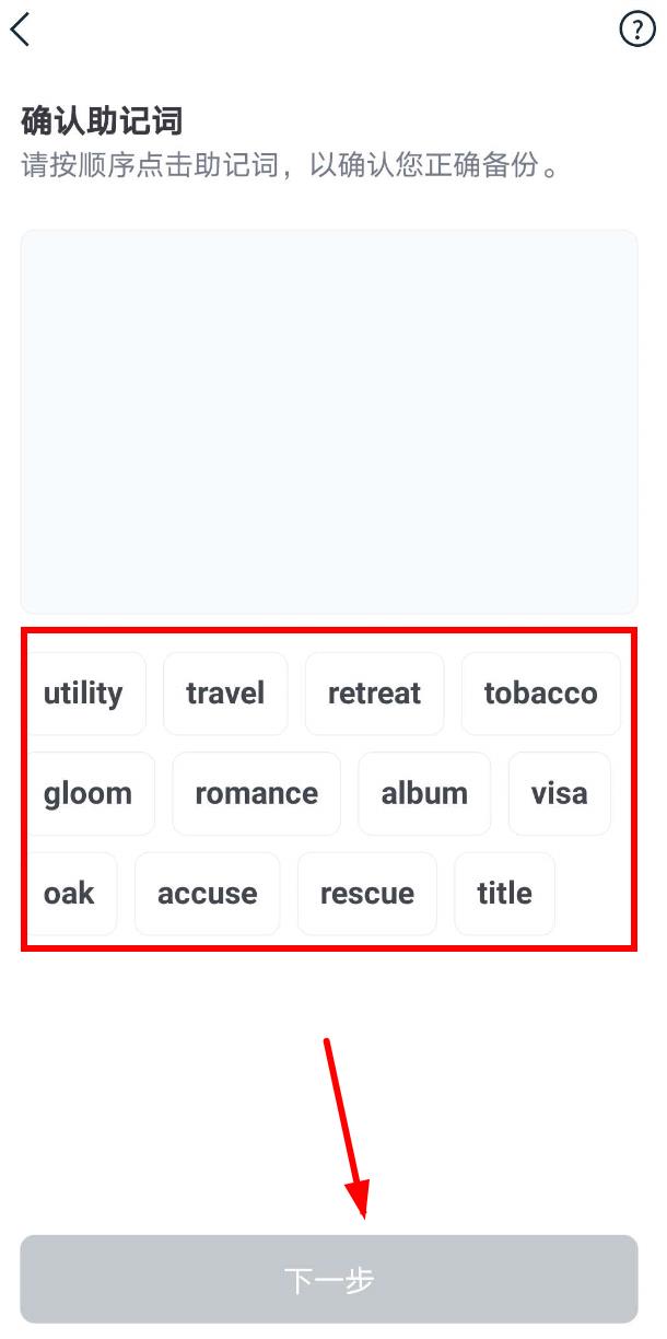 bitpie钱包下载imtoken钱包Android下载的简单介绍