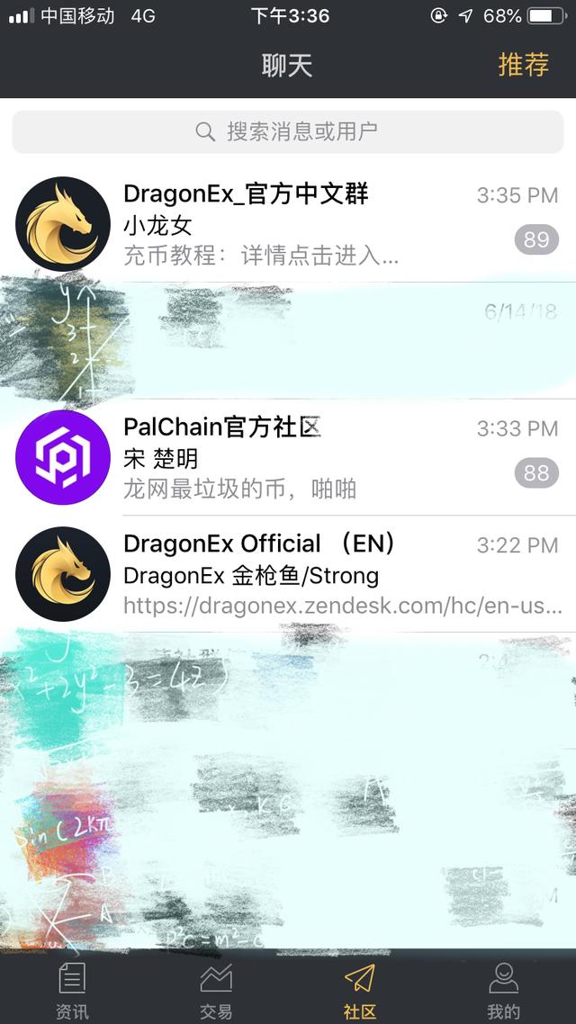 电报群资源-电报资源群大全