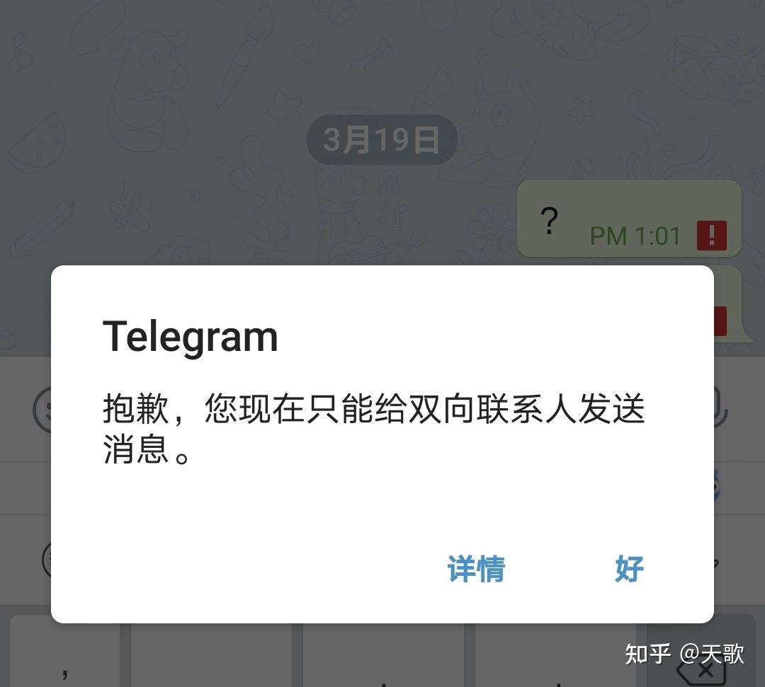 telegeram取消-telegarm怎么注销