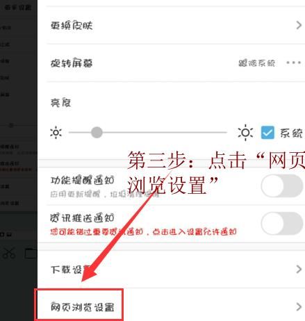 uc浏览器搜索引擎怎么设置网址-uc浏览器搜索引擎怎么设置网址链接