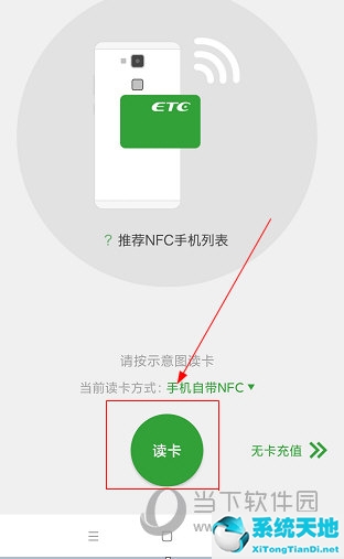 imtoken怎么添加etc-imtoken怎么添加trc链的usdt
