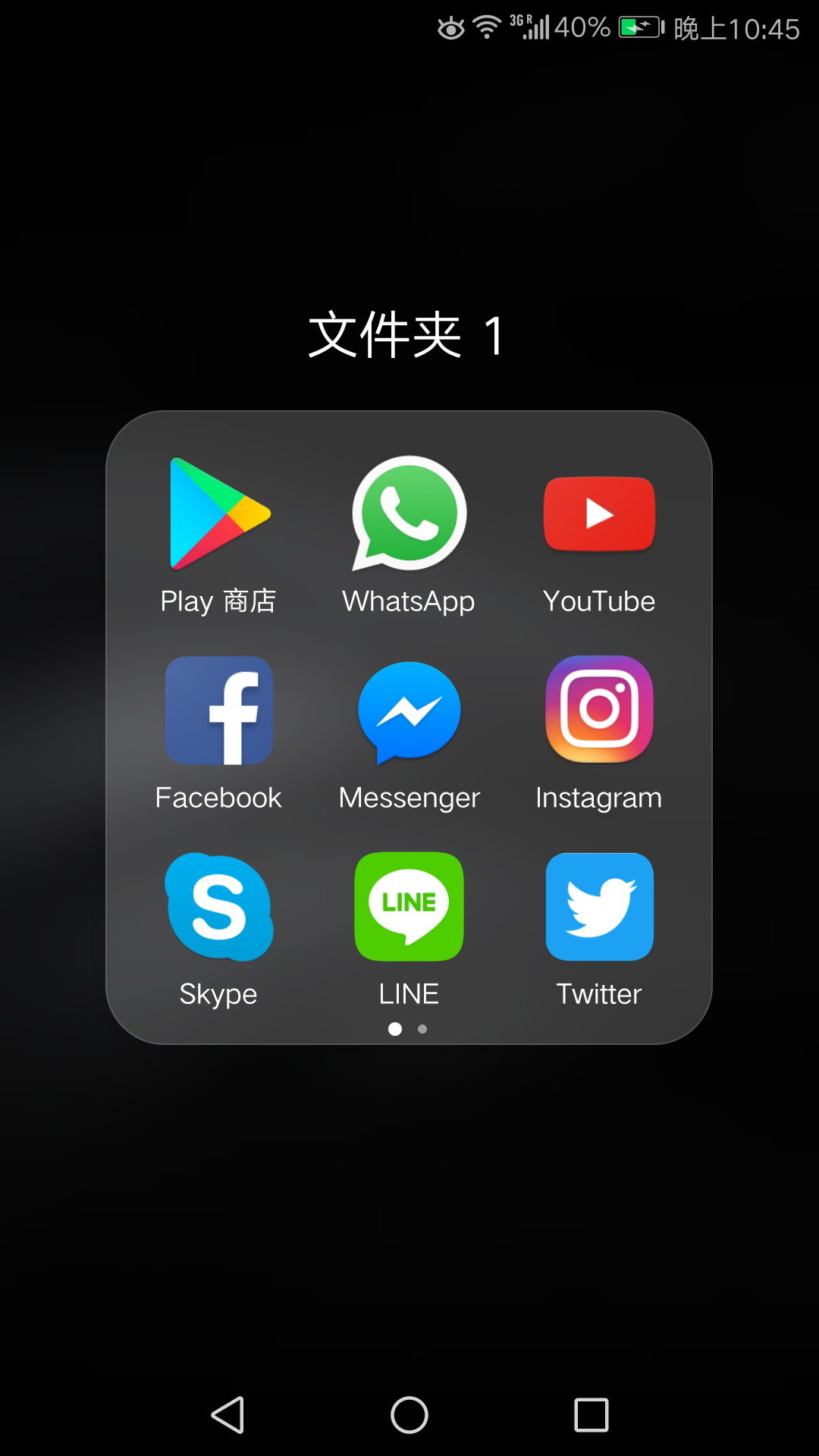 instagram下载华为最新版-instagram官方正版下载华为