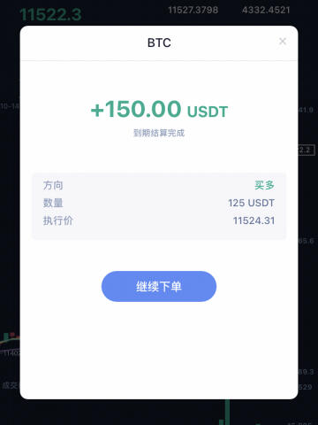 usdt钱包余额截图-usdt钱包余额截图生成