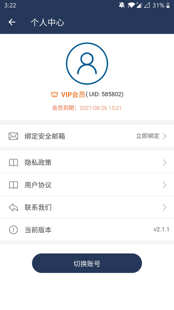 雷霆加速下载器下载-雷霆加速下载器下载官方版