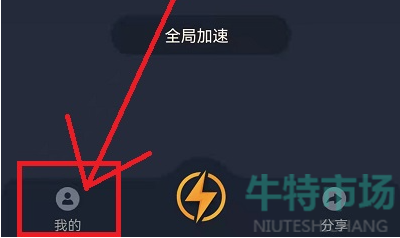 雷霆加速下载器下载-雷霆加速下载器下载官方版