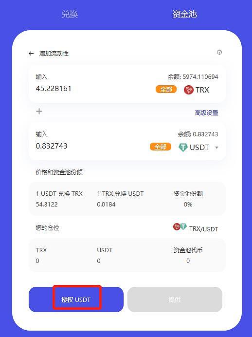 tokenapp下载-token app下载