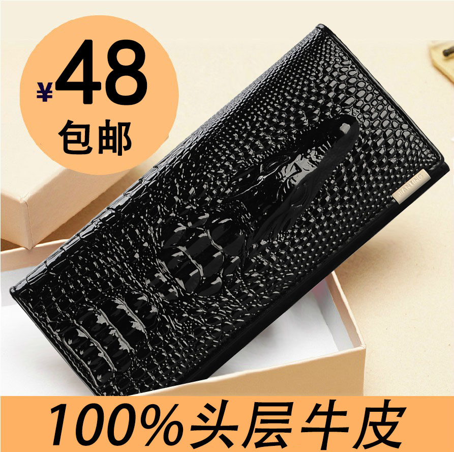 钱包哪里有卖-一般哪里有钱包卖