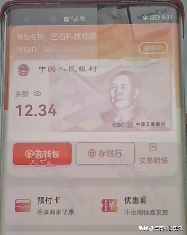 tp钱包安卓版下载1.66-TP钱包安卓版下载169