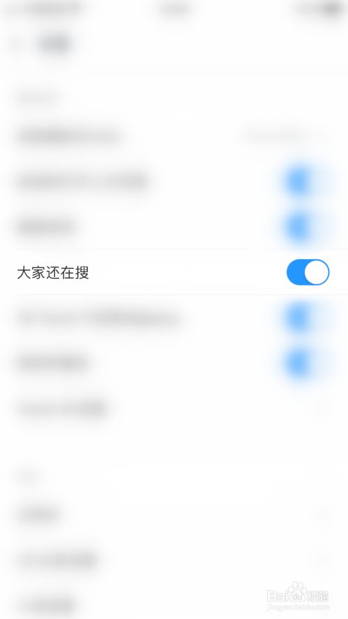 如何把uc的搜索默认百度-uc浏览器怎么设置百度为默认搜索