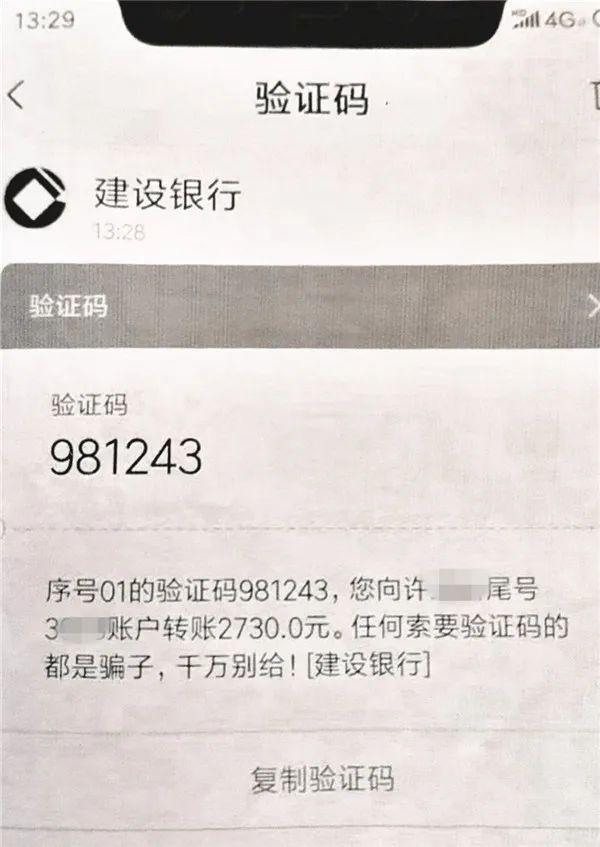 被诈骗了银行卡转账能找回吗-被诈骗了银行卡被冻结了多久能解冻