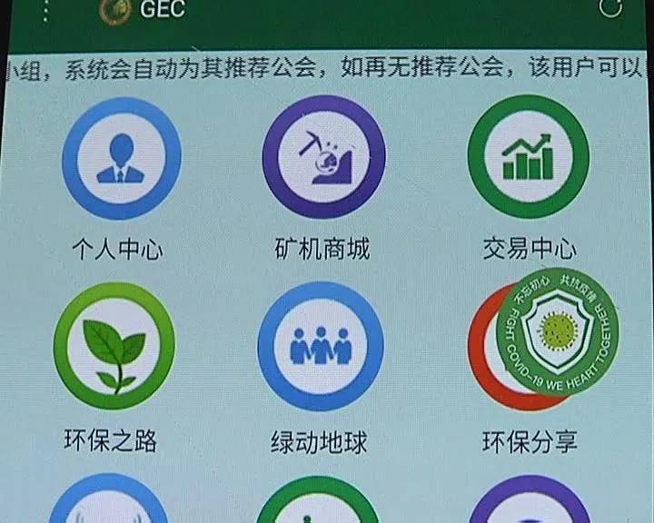 什么是GEC-什么是GESP考试