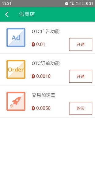 比特派为什么苹果下载不了-比特球云盘苹果下载不了链接