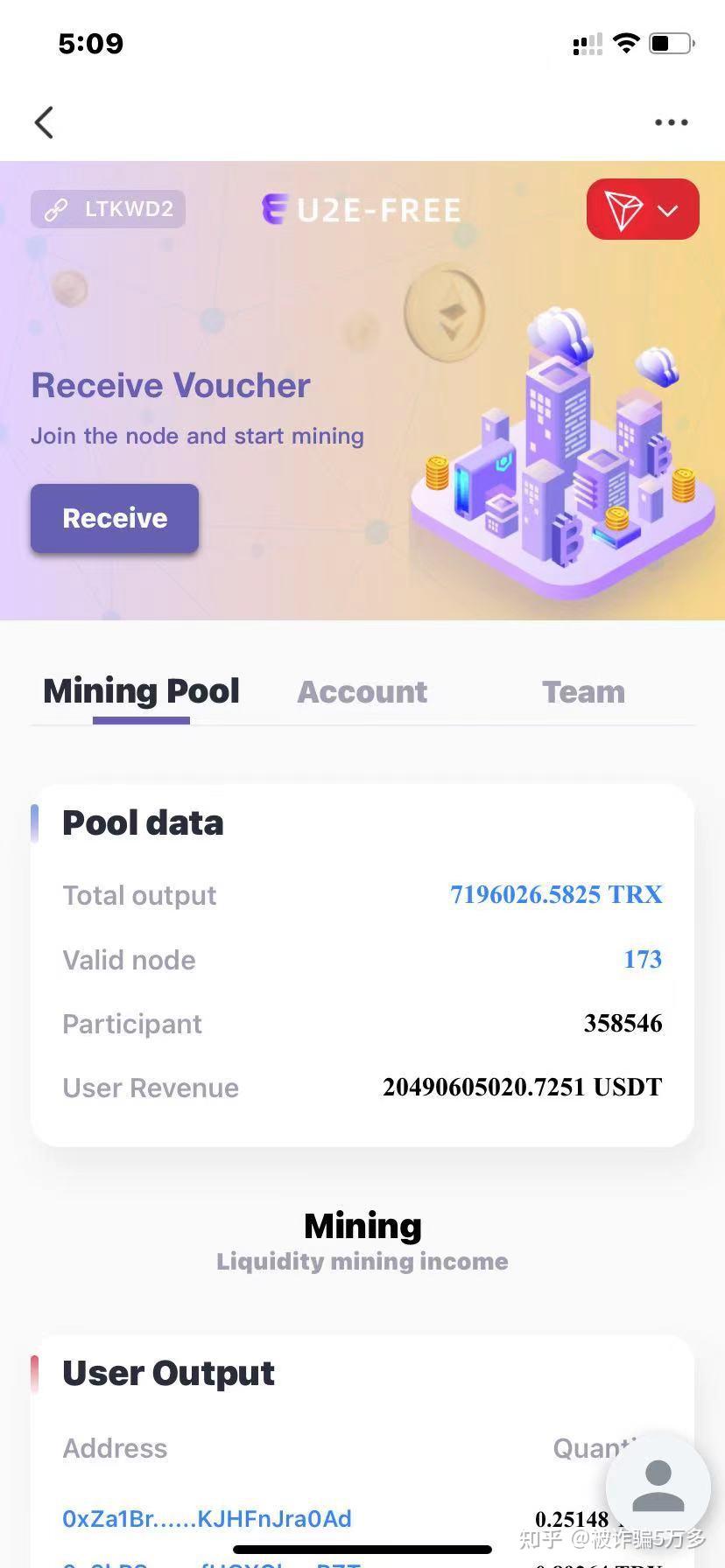 tp钱包谁开发的-tp钱包靠什么盈利