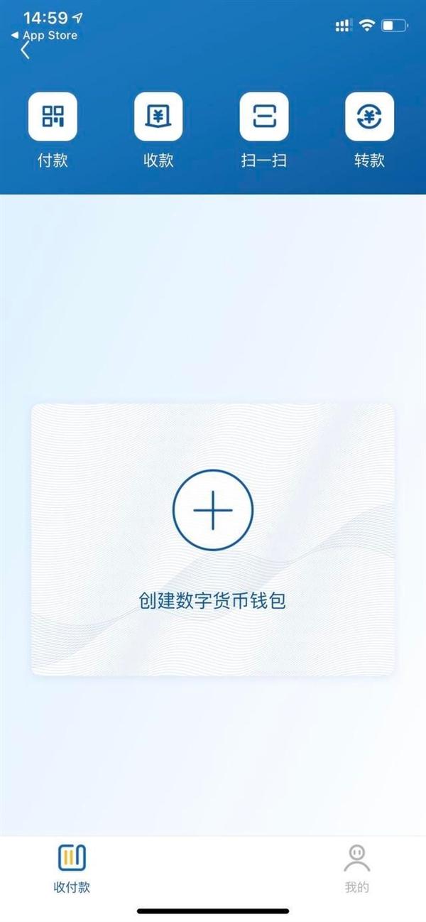 十大最安全的数字钱包log的简单介绍
