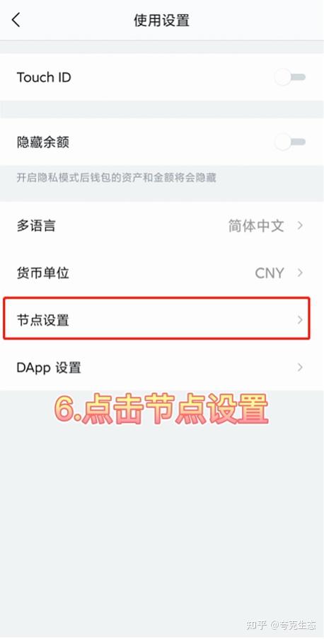 imtoken钱包怎么兑换-imtoken钱包怎么兑换的