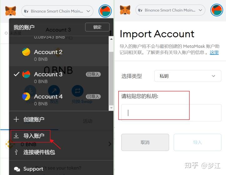 TP钱包怎么用助记词登录-tp钱包助记词恢复钱包步骤