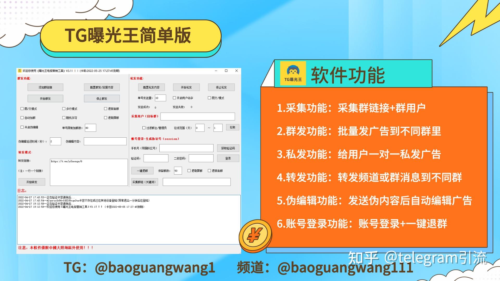 电报号怎么加好友-电报怎么加好友发消息