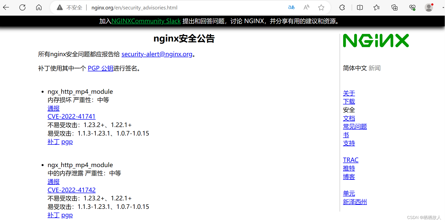 关于纸飞机被限制无法主动发起私信消息怎么办的信息
