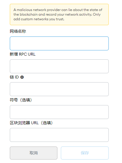 metamask官方下载ios-metamask官方下载513