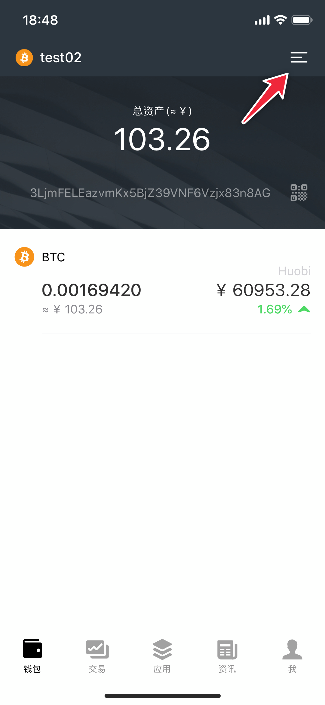 USDT为什么都想在麦子钱包交易-麦子钱包和imtoken钱包哪个好
