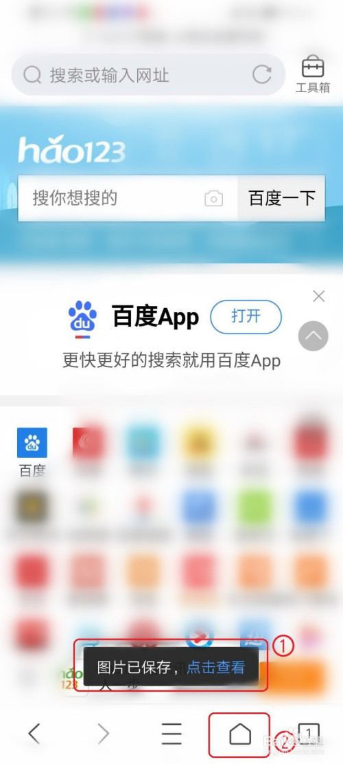 2021手机qq浏览器最新版本的简单介绍