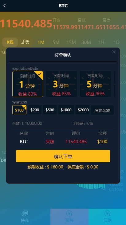 如何挂卖usdt-如何挂卖音乐会员