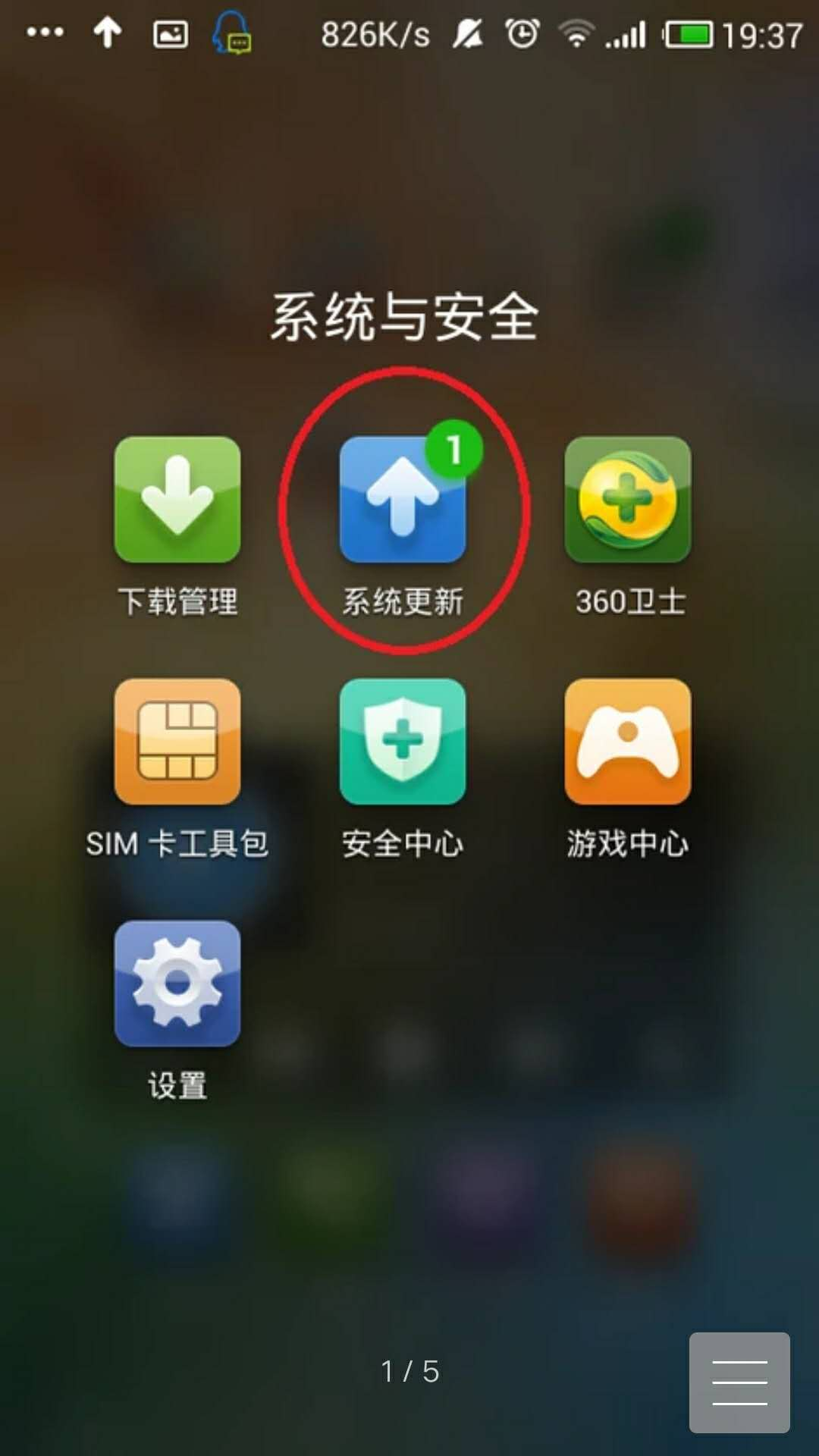 telegreat安卓怎么更新-telegreat beta安卓