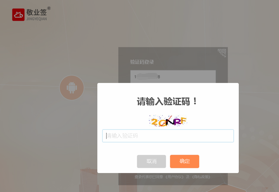 无限手机号验证码接收平台-无限手机号验证码接收平台mianfeisms