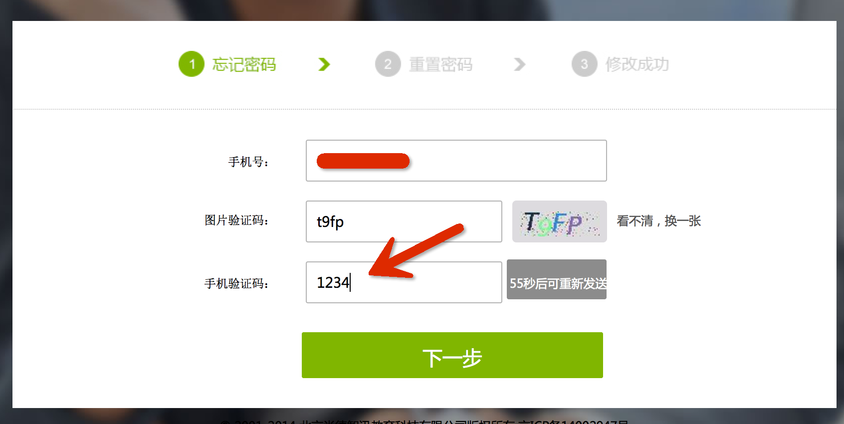 无限手机号验证码接收平台-无限手机号验证码接收平台mianfeisms
